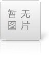 生產(chǎn)廠(chǎng)家淺談退火爐網(wǎng)帶安裝使用過(guò)程中需要注意什么？